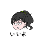 いいなちゃん 1（個別スタンプ：3）