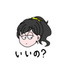 いいなちゃん 1（個別スタンプ：10）