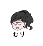 いいなちゃん 1（個別スタンプ：12）