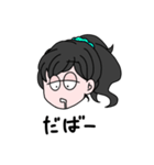 いいなちゃん 1（個別スタンプ：16）