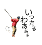 I Love Golf Stamp（個別スタンプ：8）