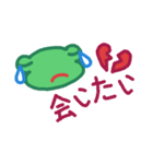 くんくんちゃんカエル（個別スタンプ：21）