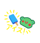 くんくんちゃんカエル（個別スタンプ：22）