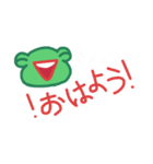 くんくんちゃんカエル（個別スタンプ：23）