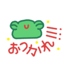 くんくんちゃんカエル（個別スタンプ：24）