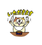 たぬねこごろんた（個別スタンプ：7）