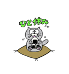 たぬねこごろんた（個別スタンプ：16）