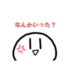 表情の変わらない人 1（個別スタンプ：4）