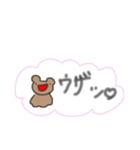毒舌くまちゃん（個別スタンプ：2）