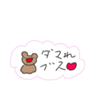 毒舌くまちゃん（個別スタンプ：3）
