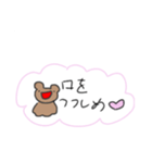 毒舌くまちゃん（個別スタンプ：5）