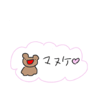 毒舌くまちゃん（個別スタンプ：6）