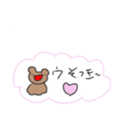 毒舌くまちゃん（個別スタンプ：7）