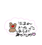 毒舌くまちゃん（個別スタンプ：8）