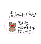 毒舌くまちゃん（個別スタンプ：9）