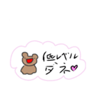 毒舌くまちゃん（個別スタンプ：10）