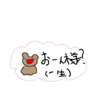 毒舌くまちゃん（個別スタンプ：12）