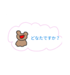 毒舌くまちゃん（個別スタンプ：13）