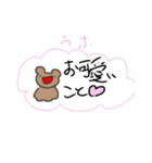 毒舌くまちゃん（個別スタンプ：14）