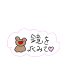 毒舌くまちゃん（個別スタンプ：16）