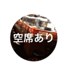 つけ麺坊主その3（個別スタンプ：1）