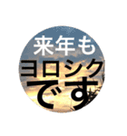 つけ麺坊主その3（個別スタンプ：14）