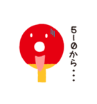 shakehandくん_2（個別スタンプ：10）