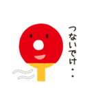 shakehandくん_2（個別スタンプ：36）