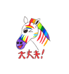 ニジウマ（個別スタンプ：11）