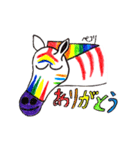 ニジウマ（個別スタンプ：13）