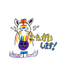 ニジウマ（個別スタンプ：30）