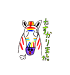 ニジウマ（個別スタンプ：38）
