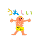 愉快な鬼ちゃん（個別スタンプ：3）