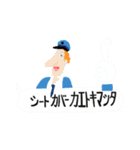カッコいい！タクシー運転手御用達スタンプ（個別スタンプ：9）