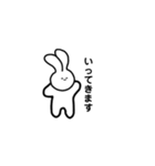 ほんわかウサギのスタンプ（個別スタンプ：16）