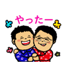 外囿祥一郎さん＆西久保友広さんスタンプ（個別スタンプ：31）