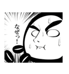 ハッピーボーイと愉快な仲間達（個別スタンプ：4）