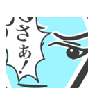 ハッピーボーイと愉快な仲間達（個別スタンプ：8）