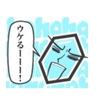ハッピーボーイと愉快な仲間達（個別スタンプ：9）