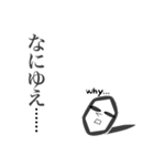 ハッピーボーイと愉快な仲間達（個別スタンプ：10）