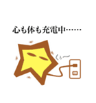 ハッピーボーイと愉快な仲間達（個別スタンプ：11）
