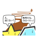 ハッピーボーイと愉快な仲間達（個別スタンプ：14）