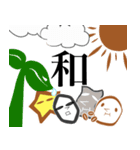 ハッピーボーイと愉快な仲間達（個別スタンプ：16）