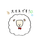 ひつじのひーちゃん 敬語（個別スタンプ：11）