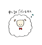 ひつじのひーちゃん 敬語（個別スタンプ：18）
