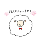 ひつじのひーちゃん 敬語（個別スタンプ：20）