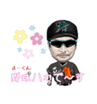 野球狂『MASAYUKI BEARS』（個別スタンプ：7）