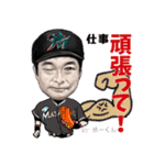 野球狂『MASAYUKI BEARS』（個別スタンプ：9）