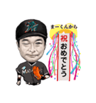 野球狂『MASAYUKI BEARS』（個別スタンプ：19）