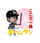 野球狂『MASAYUKI BEARS』（個別スタンプ：22）